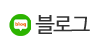 블로그