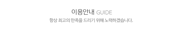 봄인테리어_중간제목_제목