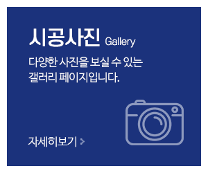 봄인테리어_메인중간_작업갤러리