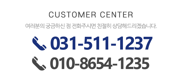 봄인테리어_메인하단_내용