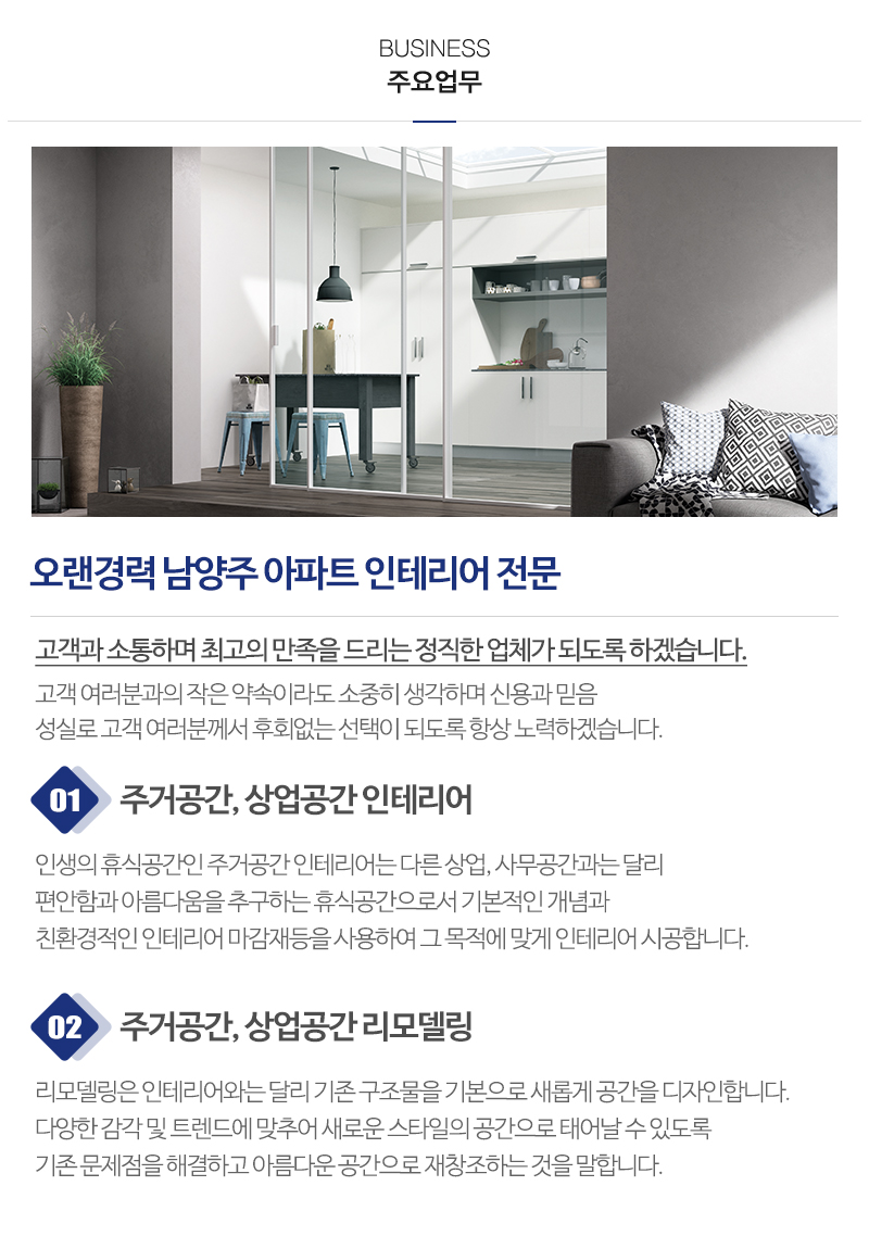 봄인테리어_내용